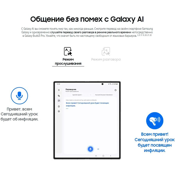 Наушники Samsung Galaxy Buds 3 Pro (SM-R630NZWACIS) White