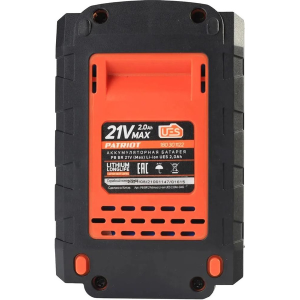 Аккумулятор Patriot PB BR 21V 180301122 (21В/2 Ач)