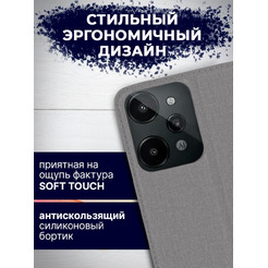 Чехол-книга BINGO Book для REALME C31 серый