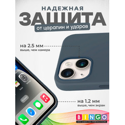 Бампер Bingo Silicone Case для APPLE iPhone 14 Темно-синий