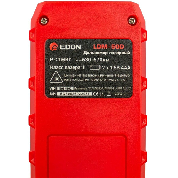 Лазерный дальномер Edon LDM-50D