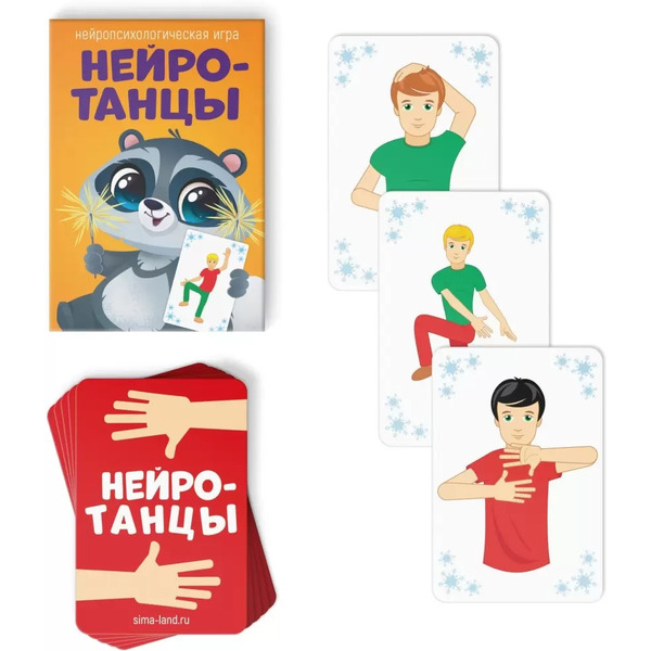 Набор игр Лас Играс Игры от Деда Мороза 6 в 1 / 7115259