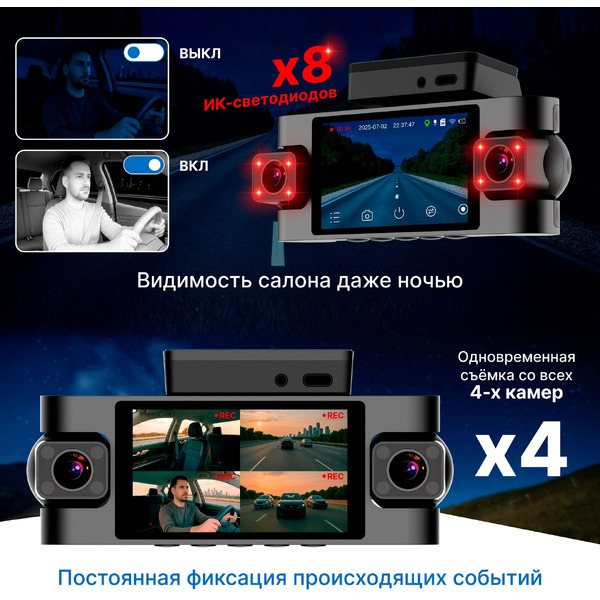 Видеорегистратор-GPS информатор (2в1) TrendVision Proof 360 GPS
