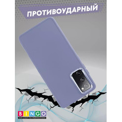 Бампер Bingo Metal для SAMSUNG S20 FE Фиолетовый