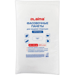 Пакеты фасовочные LAIMA 608531