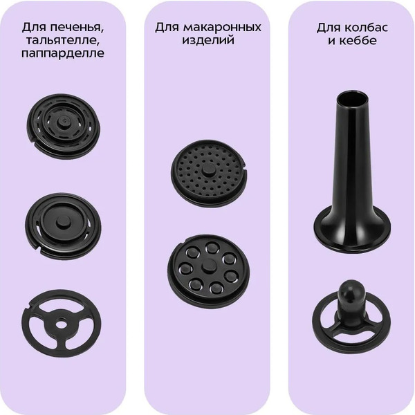 Планетарный миксер Kitfort КТ-4419