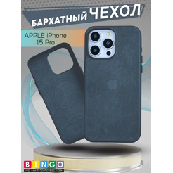 Бампер Bingo Woven Magnetic для APPLE iPhone 15 Pro Зеленый