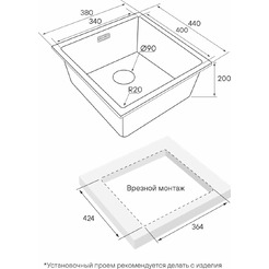 Кухонная мойка Paulmark PM904438-LG