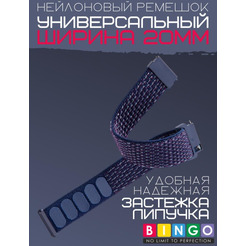 Ремешок Bingo Nylon для часов 20мм Синий