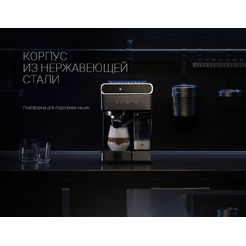 Кофеварка Polaris PCM 1535E Adore Cappuccino