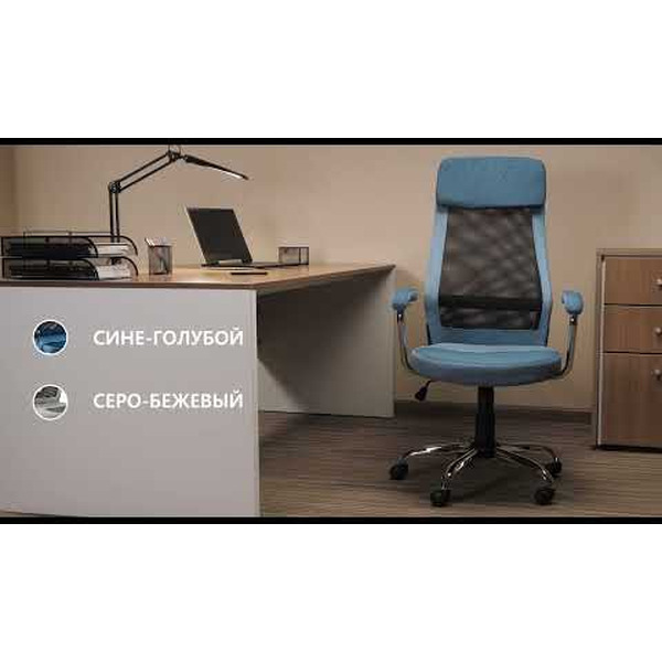 Кресло офисное Helmi Stylish HL-E41 / 318581 (синий/голубой)