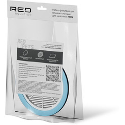 Фильтр для груминг-станции для животных RED SOLUTION F024