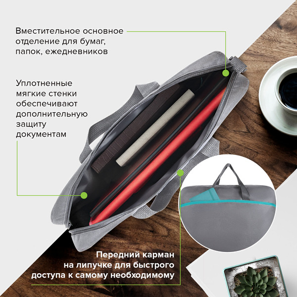 Сумка Staff Manager 270837 (серый/бирюзовый)