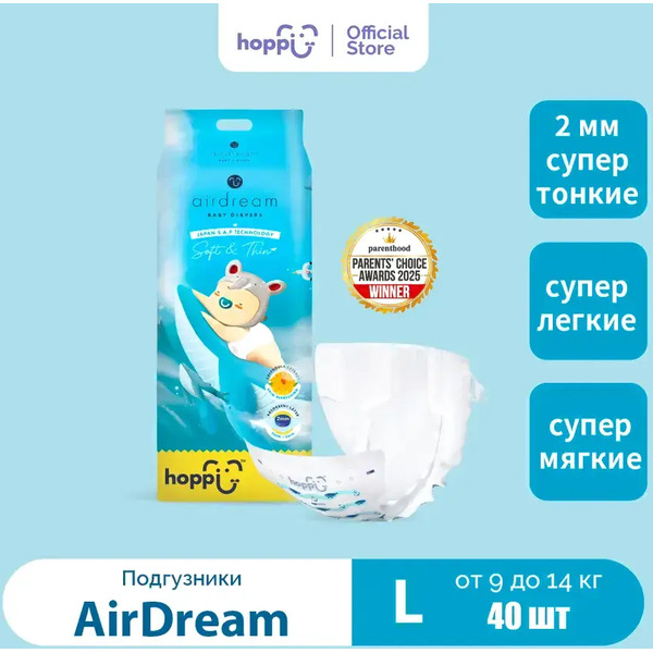 Подгузники Hoppi AirDream L 9-14кг HB-028-L (40шт)