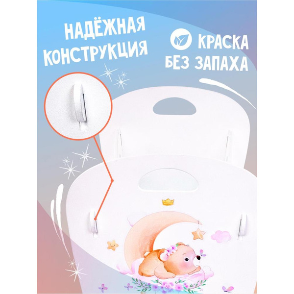 Кроватка-качалка Woody Алиса (Мишка) 03908