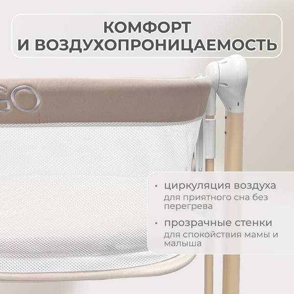 Кроватка детская трансформер BubaGo Virelle BG 172-2 (Бежевый)