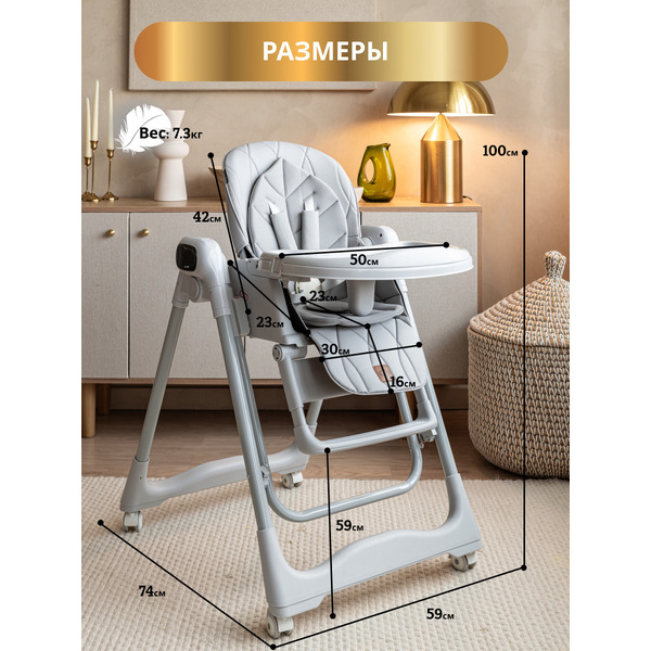 Стульчик для кормления 4в1 VipBaby POLLY STONE