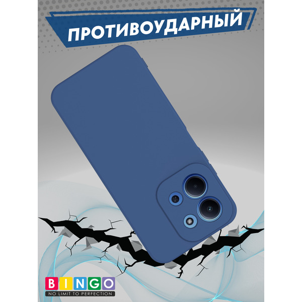 Бампер Bingo Liquid TPU для XIAOMI Redmi 15C 4G/POCO C85 4G Синий