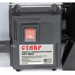 Садовый насос Stavr НП-810 (ст810нп)