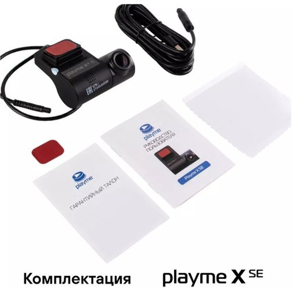 Видеорегистратор Playme X SE