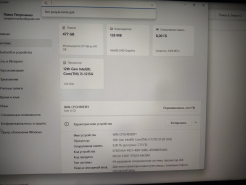 Ноутбук Machcreator One i3 G2 JJ00G100HRU