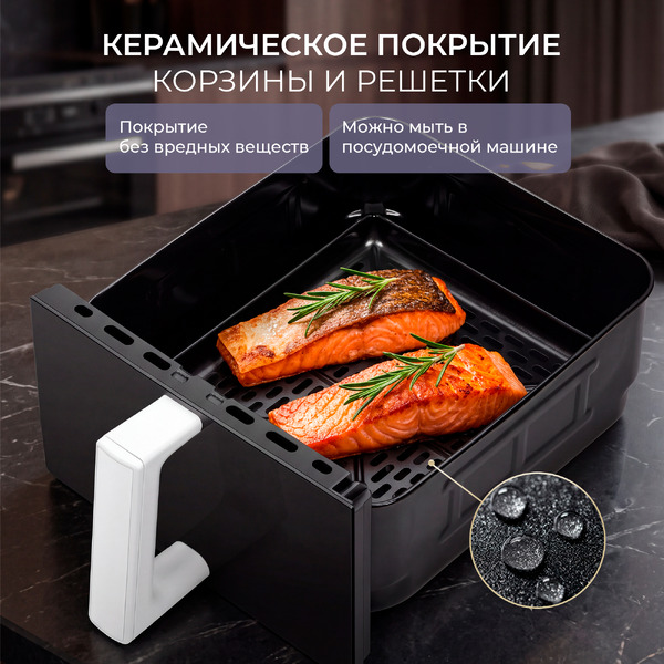Аэрофритюрница Evolution Airo 7740TW