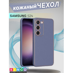 Бампер Bingo Gold Line для SAMSUNG Galaxy S24 Лавандовый