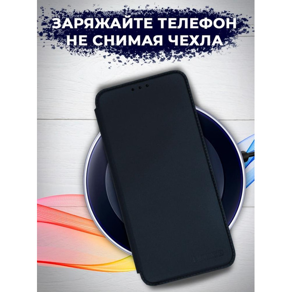 Чехол-книга Bingo Corner для SAMSUNG A13 Черный
