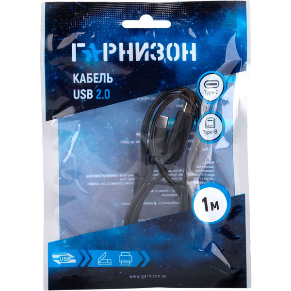 Кабель Гарнизон GCC-USB2-CMBM-1M