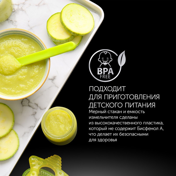 Блендер Polaris PHB 0746 CordLess (белый)