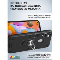 Бампер Bingo Warrior SAMSUNG A11 Черный