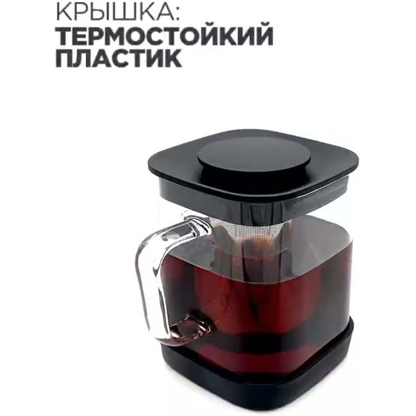 Заварочный чайник 4в1 Vitax Thirlwall VX-3311