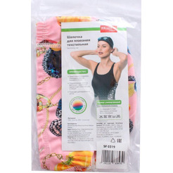 Шапочка для плавания Bradex SF 0319 (розовый)