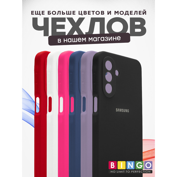 Чехол-накладка Bingo Silicone Case для SAMSUNG A17/F17 Красный