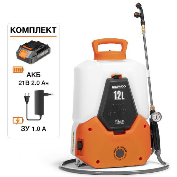 Опрыскиватель Daewoo Power DSA 1221Li Set