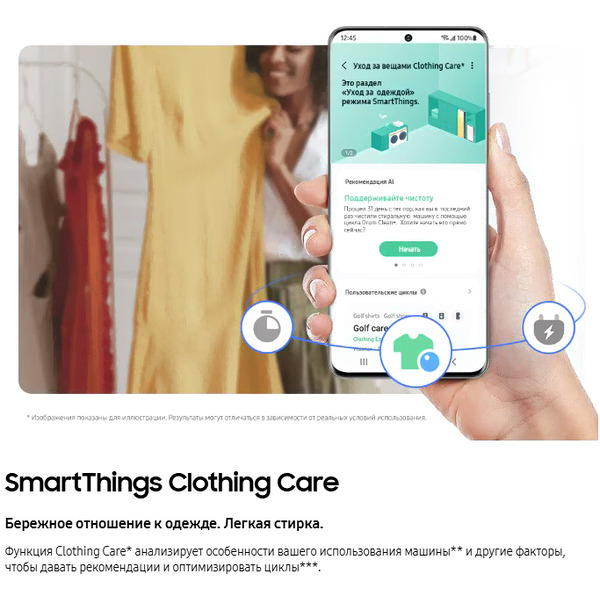 Стирально-сушильная машина Samsung WD11DG6B85BELP