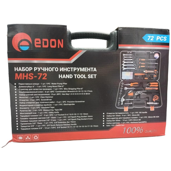Набор инструментов Edon MHS-72