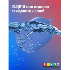 Чехол BINGO Silicone для XIAOMI Redmi Buds 4 Pro Голубой