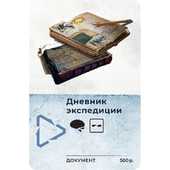 Настольная игра Hobby World Зона: Тайны Чернобыля 915279