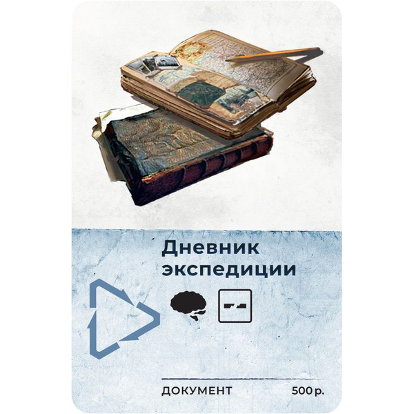 Настольная игра Hobby World Зона: Тайны Чернобыля 915279