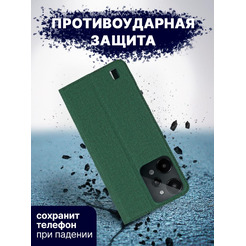 Чехол-книга BINGO Book для REALME C31 зеленый