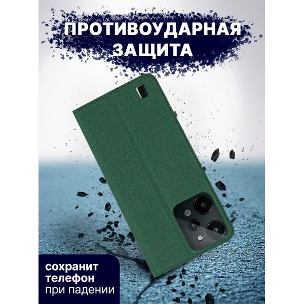 Чехол-книга BINGO Book для REALME C31 зеленый