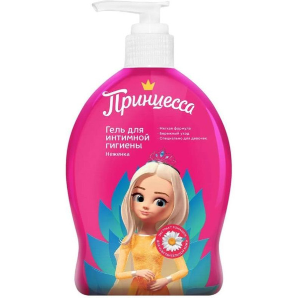 Гель для интимной гигиены Принцесса Неженка 300 мл