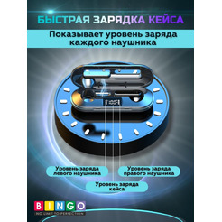 Наушники Bingo K80 (черный)