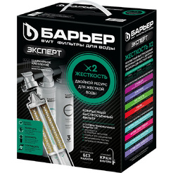Водоочиститель Барьер Expert Жесткость x2