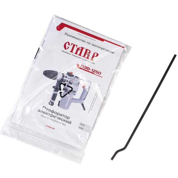 Перфоратор Ставр ПЭВ-1250 (ст1250пэв)