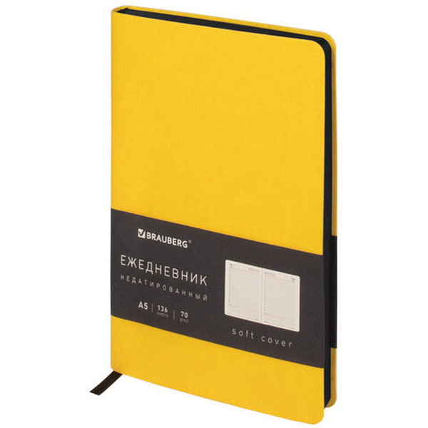 Ежедневник недатированный BRAUBERG Metropolis Mix 113292