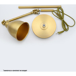 Светильник настольный ARTSTYLE HT-719BRS