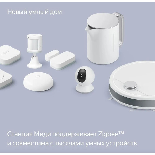 Умная колонка Яндекс Станция Миди (YNDX-00054GRY) серый