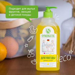 Средство для мытья посуды SYNERGETIC антибактериальное, гипоаллергенное, с ароматом лимона, 0,5л (103051)